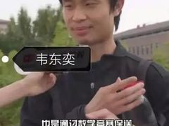 -东方私塾一对一辅导