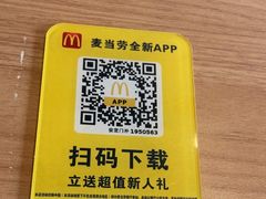 -麦当劳(安定门外大街店)