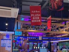 -唐力九头鸟烧烤·罗田吊锅(西云楼店)