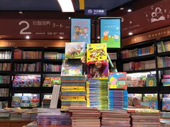-西西弗书店&矢量咖啡(来福士广场店)