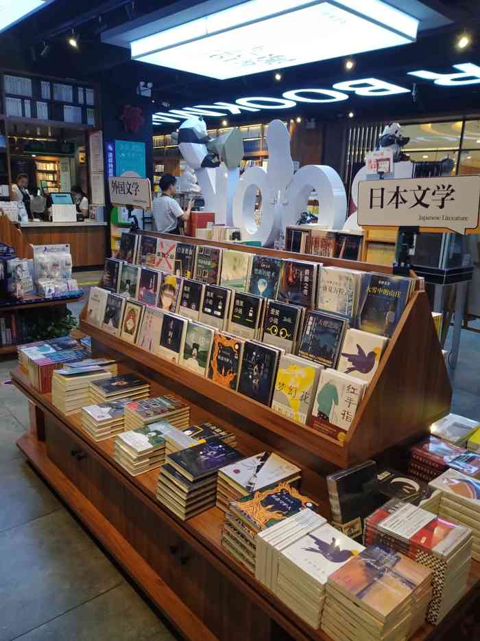 大众书局·纸品咖啡-"听说宝龙开了新的书店.就过来遛遛啦,里面.