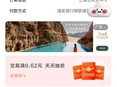 -上海公共交通卡服务中心(九江路营业部)