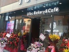 门面-丁香西饼屋(桂林路店)