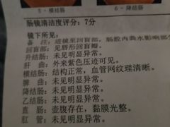 -瑞金医院-门诊部