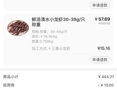 -盒马鲜生(曜一城店)