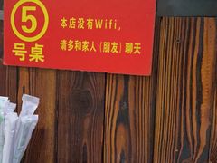 -威海渔村(静安旗舰店)