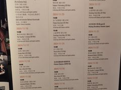 -和美电影艺术中心(万国城店)