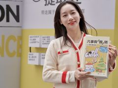 -福田卓悦INTOWN购物中心