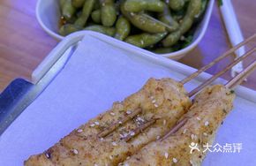 Charcoal-Grilled Tofu Skin