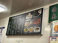 -增盛魁小吃店