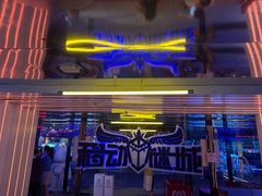 -移动谜城·大笨象密室逃脱(五棵松店)