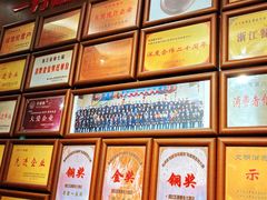 -群乐饭店(滨安路店)