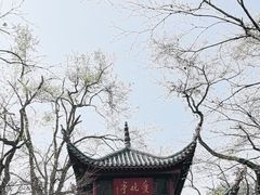 -岳麓山风景名胜区