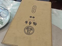 -福寿斋·老北京铜锅涮肉·烧烤(清岚店)