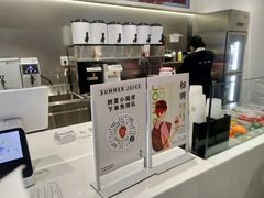 -树夏(金楠天街店)