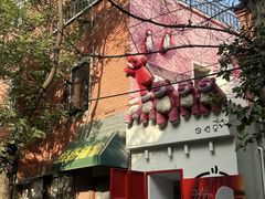 -椒馋小馆(绿源路店)