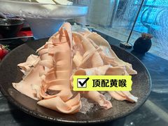黄喉-王家渡火锅(金宝汇店)