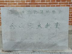 -上海佘山国家森林公园西佘山园