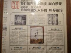 -白乐天毛肚火锅馆(南滨路店)