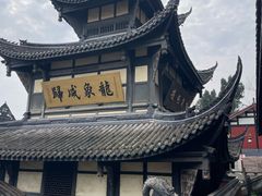 -中国观音故里广德景区