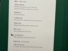 -华庭(澳门伦敦人店)