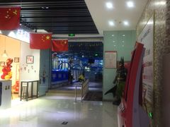 -中影星美国际影城(韩森寨店)