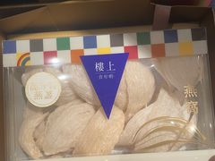 -楼上(新馬路澳門廣場店)