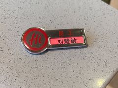 -海底捞火锅(苏宁生活广场店)