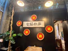 -黄祥华养生堂·炖汤·营养蒸饭(岭南天地店)