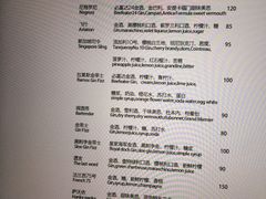-The Bottle Bar(羲和商业广场店)