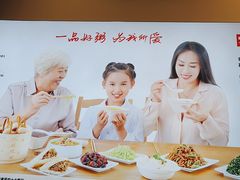 -嘉和一品粥(马家堡店)