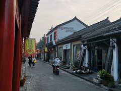 -盂城驿-南门大街