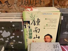 -喜喜水饺