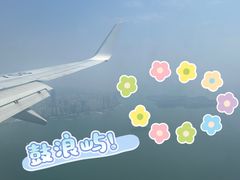 -厦门高崎国际机场-T3航站楼