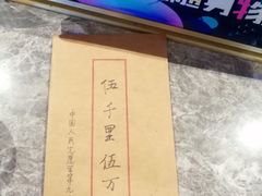 -几何影城观前街店(全激光影厅)