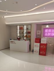 -杭州米兰柏羽医疗美容医院