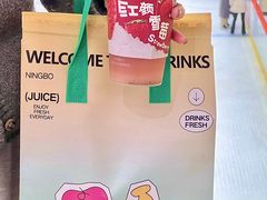 -O2鲜榨果汁(苏州龙湖狮山店)
