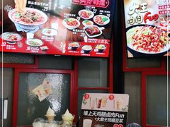 -永和大王(长寿路店)