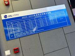 -大同万龙白登山国际滑雪场