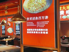 -蜀香三绝·牛蛙·烤鱼·天府炒鸡(安丘泰华店)