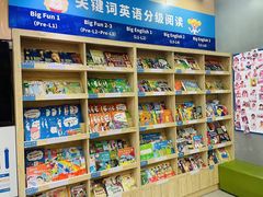 -关键词英语·青少儿·语言培训(龙华壹方天地校区)