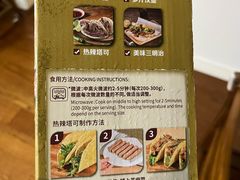 -山姆会员商店(邻瑞广场店)