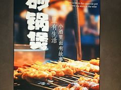 -街角等你.大连海鲜烧烤.经典铁板海鲜串(西安路店)