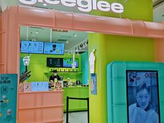 -gleeglee乐溢亦茶(合生汇店)