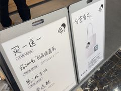 -喜茶(常州新北万达店)