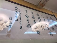 -峨嵋酒家(德内店)