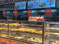 -小汪糕点(万达茂店)