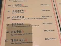 -誉八仙粤菜(万象天地店)