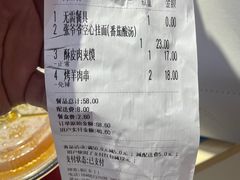 -西贝(金桥店)