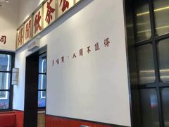 -得闲饮胜公司(智谷店)